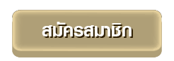 ZEZA87 register