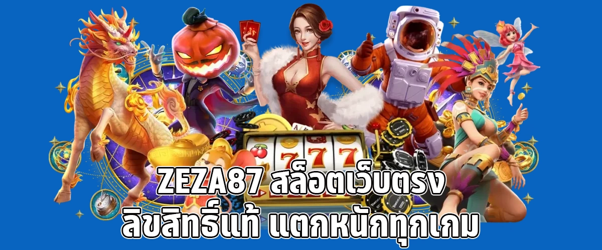 ZEZA87 Licensed Direct Slot Site with Big Wins on Every Game