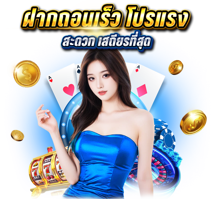 ZEZA87 Casino